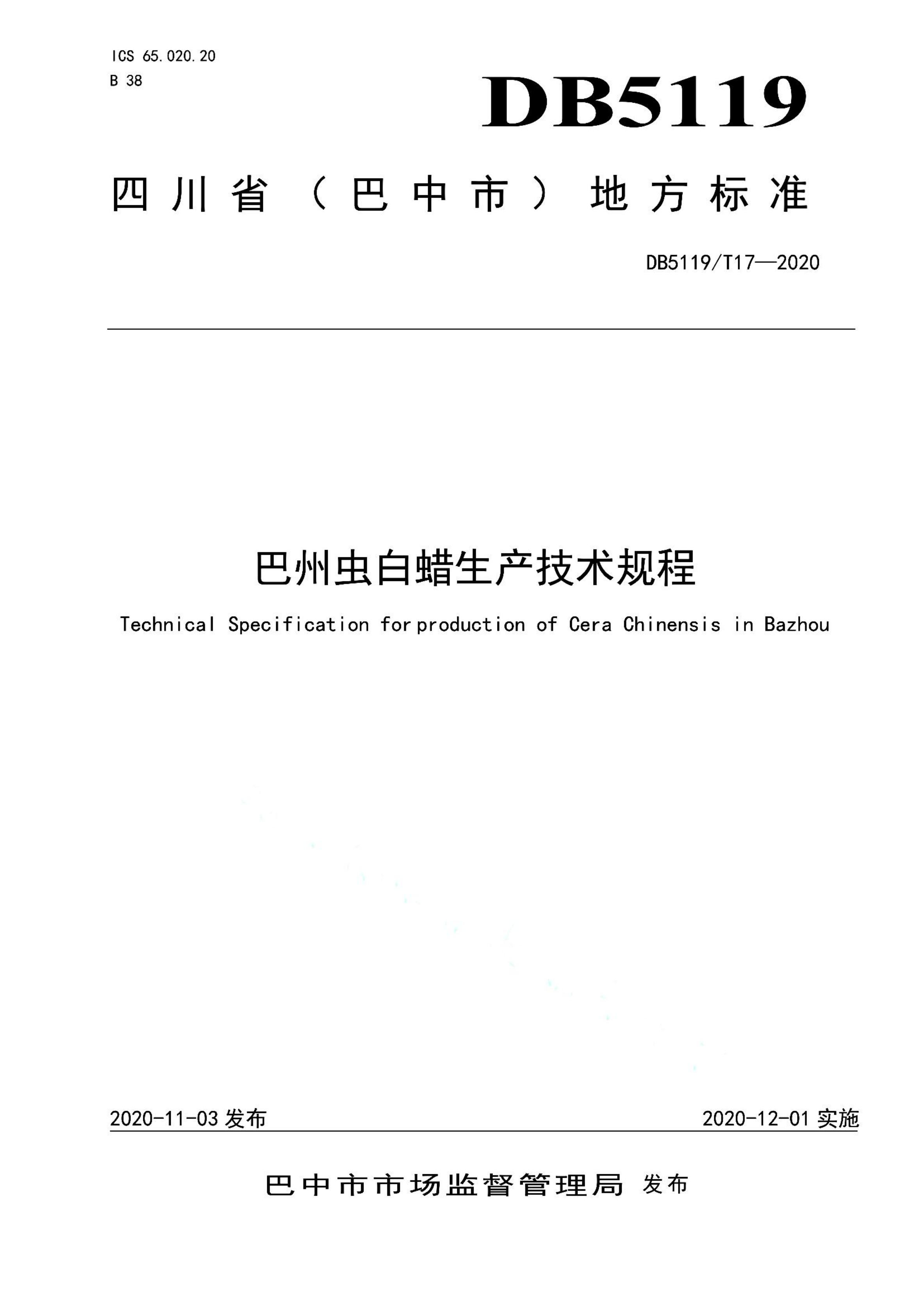 资源详情图